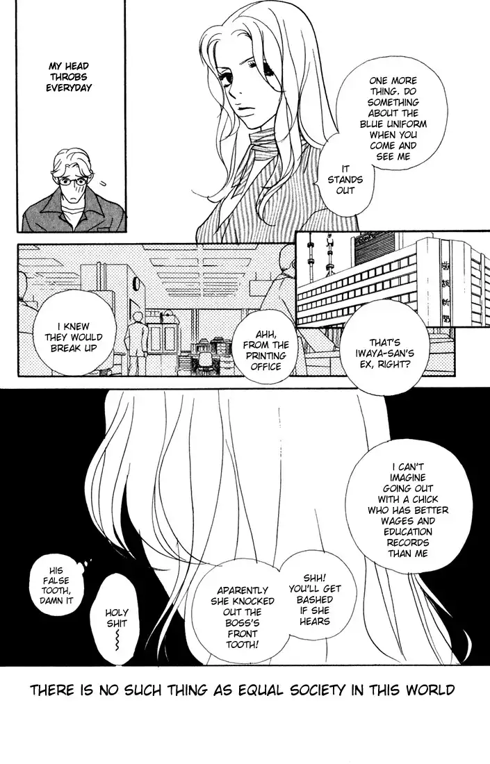 Kimi Wa Petto Chapter 1 7